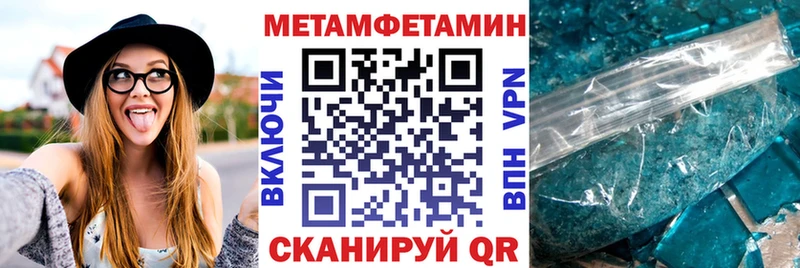 АМФЕТАМИН 97%  блэк спрут tor  Лабытнанги 