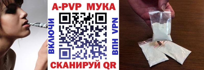 купить   Лабытнанги  OMG ONION  A PVP VHQ 