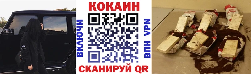КОКАИН VHQ Лабытнанги