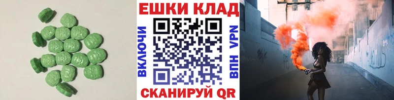 Ecstasy ешки Лабытнанги