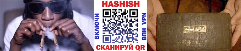 ГАШИШ 40% ТГК где можно купить наркотик omg ссылки Лабытнанги