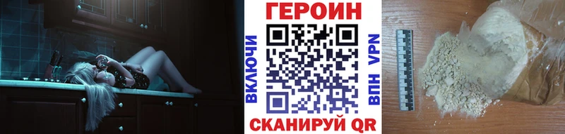 mega   Лабытнанги  ГЕРОИН VHQ 