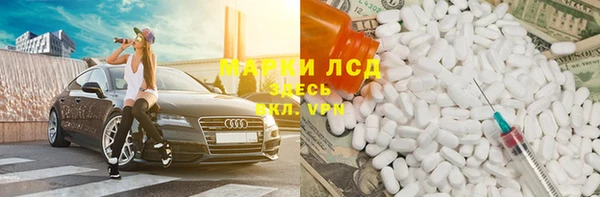 скорость mdpv Арсеньев