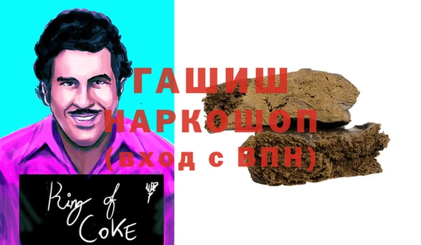 кокаин премиум Аркадак