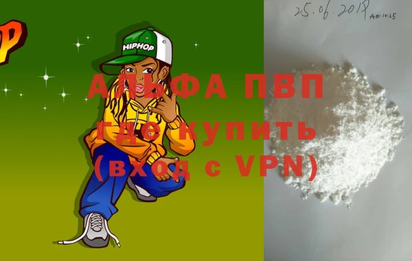 эйфоретик Нея