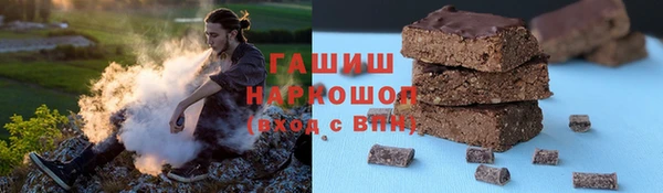 прущий лед Армянск