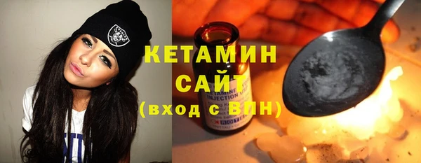 прущий лед Армянск