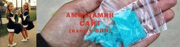 кокаин премиум Аркадак