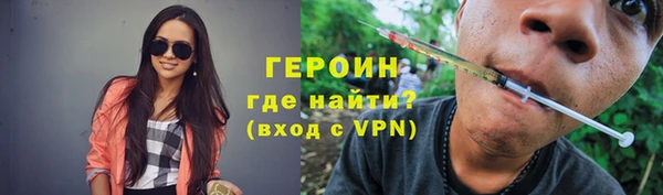 прущий лед Армянск