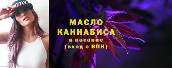кокаин премиум Аркадак