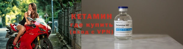 скорость mdpv Арсеньев