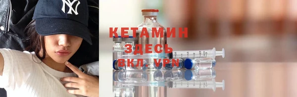 прущий лед Армянск