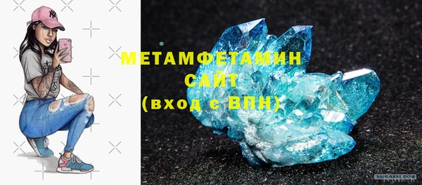 скорость mdpv Арсеньев