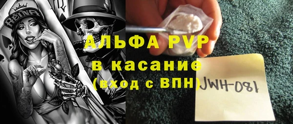 прущий лед Армянск