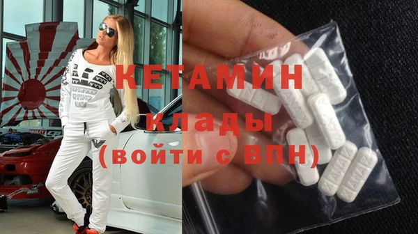 кокаин премиум Аркадак