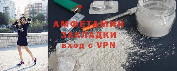 кокаин премиум Аркадак