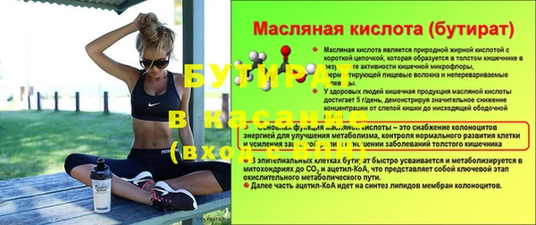кокаин премиум Аркадак