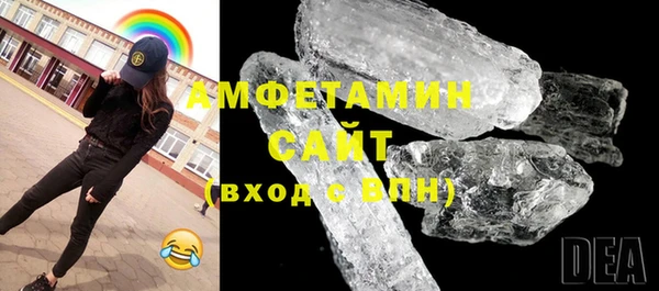 прущий лед Армянск