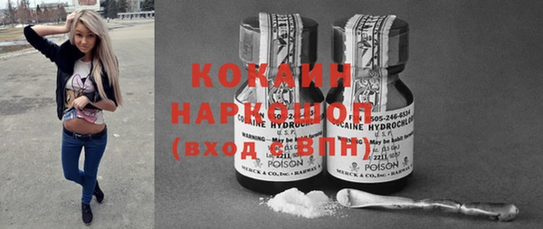 кокаин премиум Аркадак