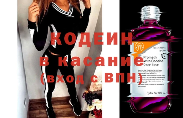 герыч Нефтегорск