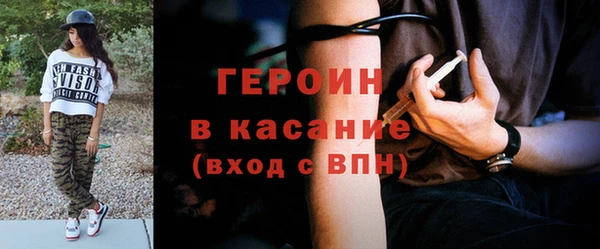 кокаин премиум Аркадак