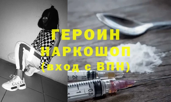 прущий лед Армянск