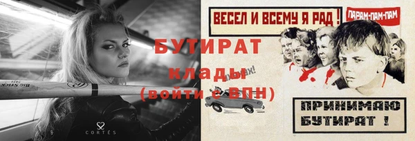 прущий лед Армянск