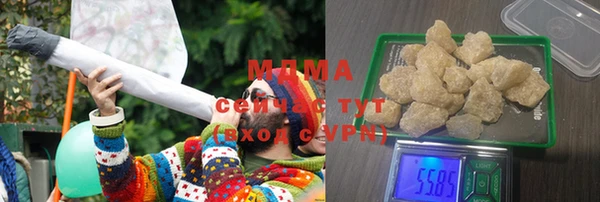 прущий лед Армянск