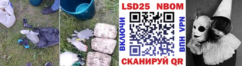 ЛСД экстази кислота Лабытнанги