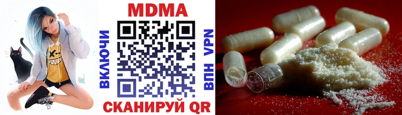 ОМГ ОМГ tor  Лабытнанги  МДМА VHQ 