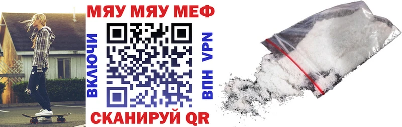 Меф кристаллы  где купить   Лабытнанги 
