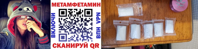 МЕТАМФЕТАМИН винт Лабытнанги