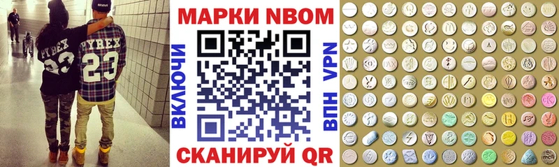 даркнет сайт  Лабытнанги  Марки N-bome 1,8мг 