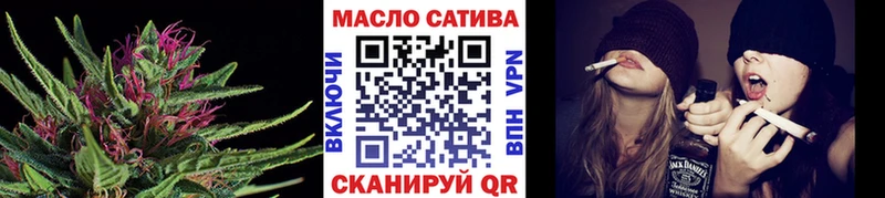 Дистиллят ТГК THC oil  Лабытнанги 