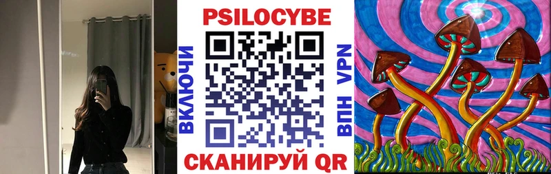 KRAKEN сайт  Лабытнанги  Псилоцибиновые грибы Cubensis 